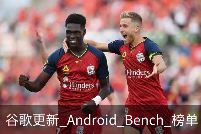 谷歌更新 Android Bench 榜单：自家 Gemini 4 Argon 编程能力大幅落后于 Claude 与 GPT