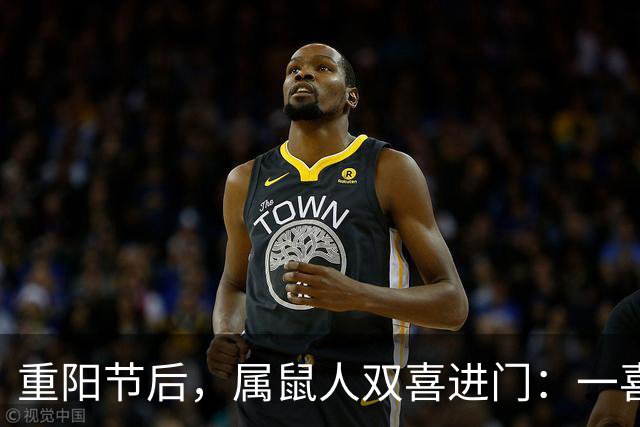重阳节后，属鼠人双喜进门：一喜解心结，二喜遇贵人